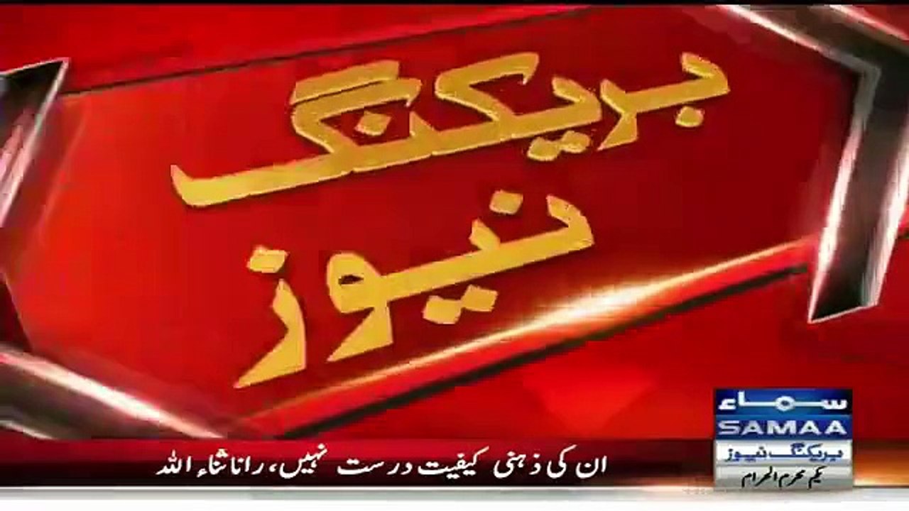 PMLN Key Rehnumaon Ka Jhagra - VideosMunch