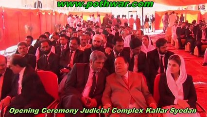 Judicial Complex Kallar Syedan