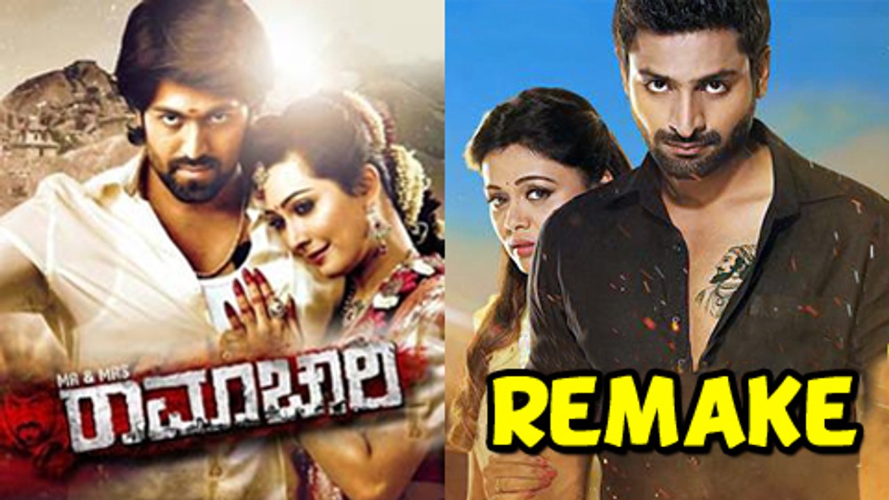 Mr & Mrs Sadachari Remake of Mr & Mrs Ramachari...