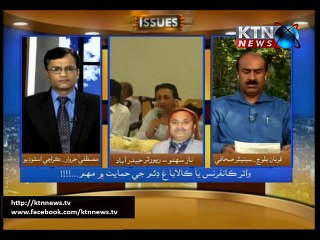 Issues-Mustafa Jarwar - 15th October 2015 - 3 PM