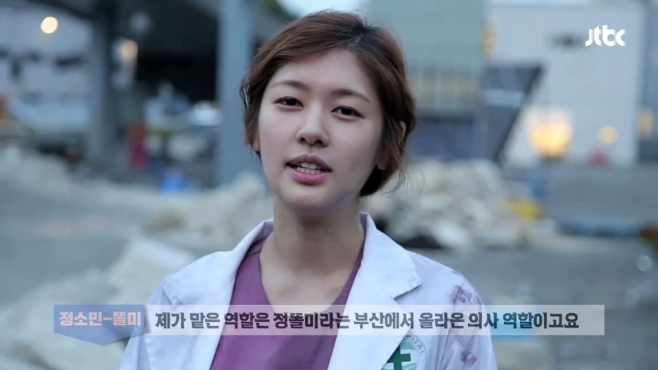 [The Making] D-Day 디데이 [Greetings from Jung So Min 정소민]