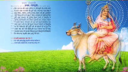 navratri ki shubhkamnaye - first day of maa Shailputri