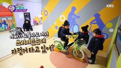 Song Triplets ROS Special: 3