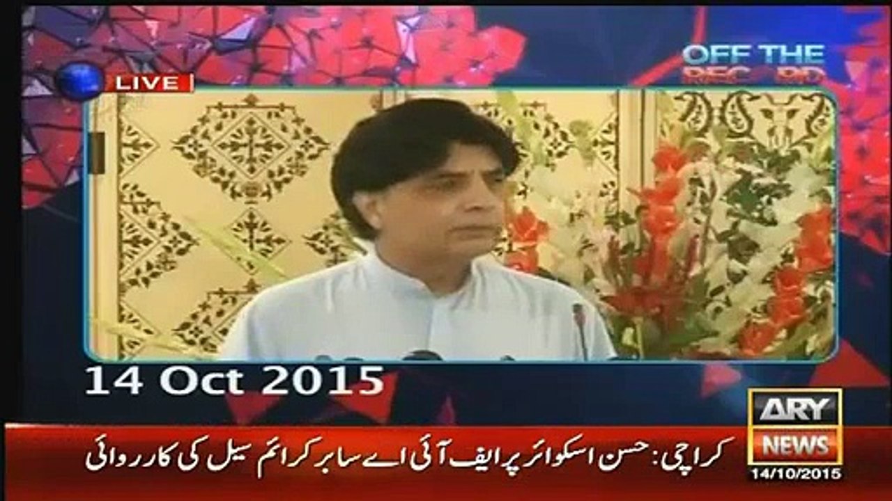 Classical Chitrol of Khawaja Asif By Chaudhry Nisar, Exclusive Video - VideosMunch