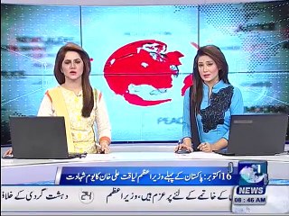 Pakistan 1st Prime Minister Liaquat Ali Khan Death - 64 Years Passed.mp4