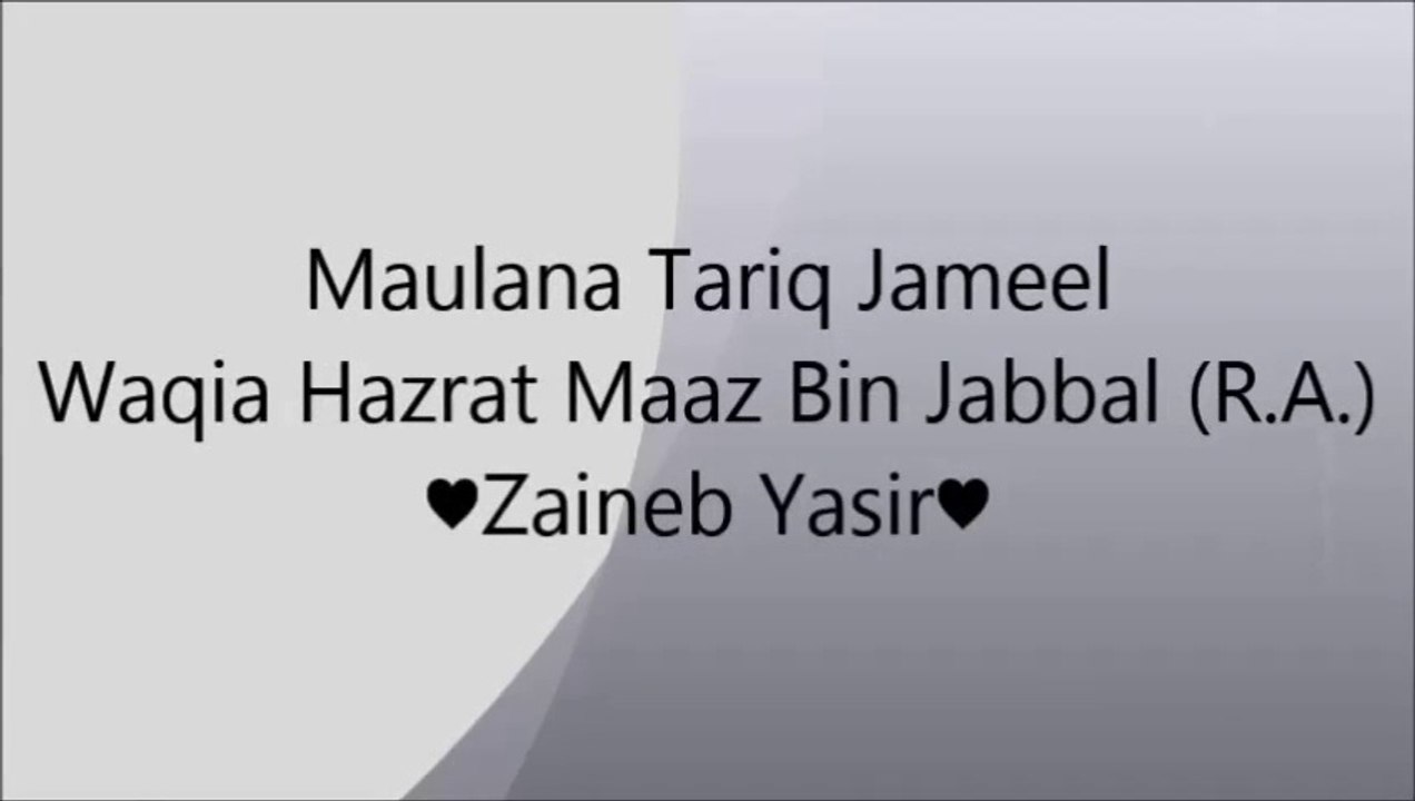 Maulana Tariq Jameel Waqia Hazrat Maaz Bin Jabbal (R.A.) ♥ZY♥