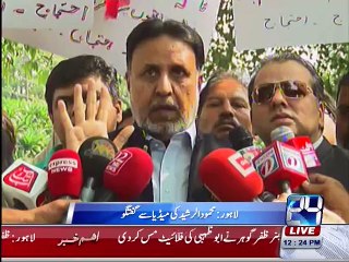 PTI's protest in front of Punjab assembly and Mehmood ur Rasheed's media talk