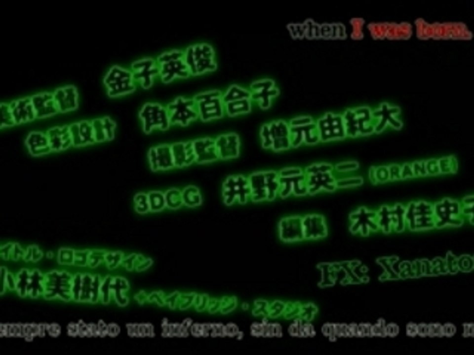 Black lagoon sigla iniziale