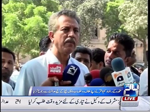 MQM Waseem Akhtar reaches Sindh High Court