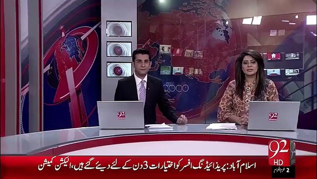 Imran Khan Press Conference – 16 Oct 15 - 92 News HD