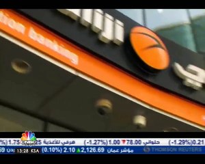 Al Khaliji Testimonial Ad with Success Story on CNBC Arabia