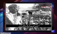 Quaid-E-Azam’s Historical Speech