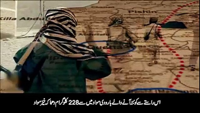 How India assisting terrorists?