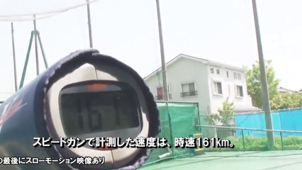 Increíble: ¡Samurai corta pelota de béisbol a 160 Km/h!