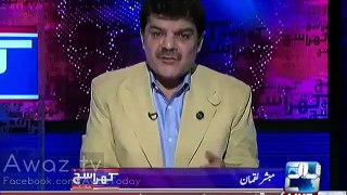 Mubashir Lucman# Bashing Government in Live Show Because Doing Nothing for Education
