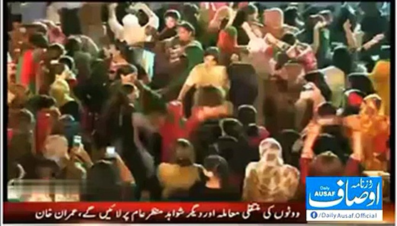 تحریک انصاف کو طعنے دینے والوں کے جلسوں اور ریلیوں میں خواتین کا ڈانس۔ کیا یہ کھلاتضادنہیں؟ ویڈیو دیکھیں۔