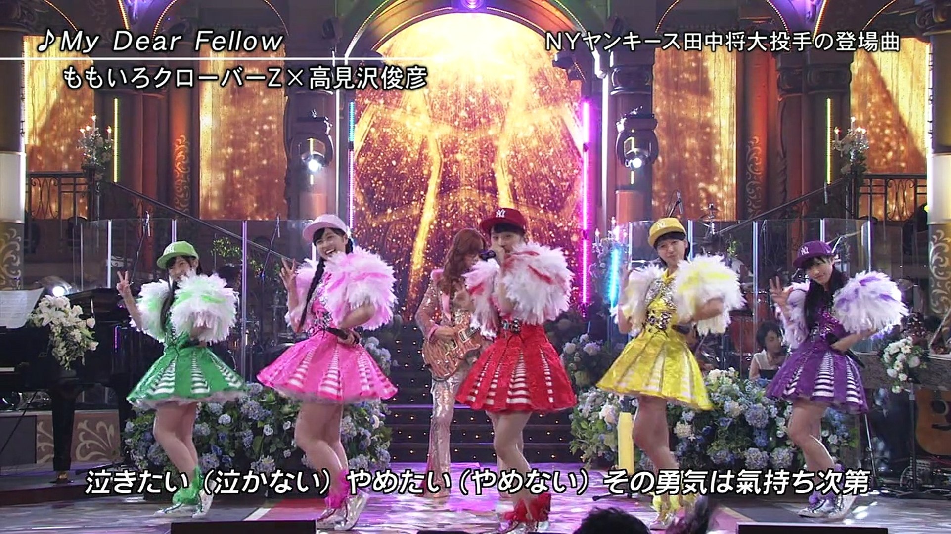 ももいろクローバーｚ 14 Fns歌謡祭 My Dear Fellow 影片 Dailymotion