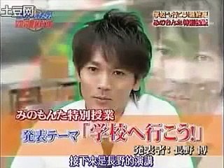《V6》岡田准一、森田剛、三宅健、坂本昌行、井ノ原快彦、長野博　全国2位ペアと真剣ビーチバレー対決 03