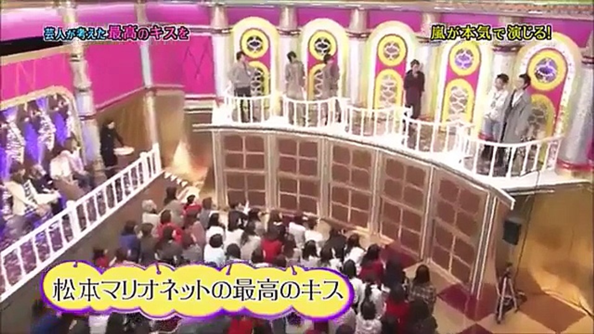 嵐 松本潤が演じる最高のキスの瞬間 Dailymotion Video