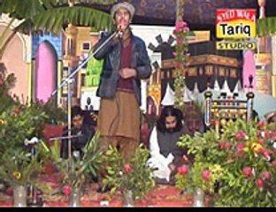 Manqabat Moula Hussain (A.S) by M Abrar Owais 2014