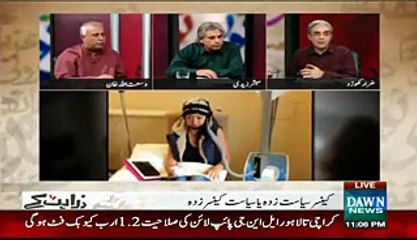 zDawn News Panelists Bashing Daniyal Aziz for Making Fun of Cancer Patients