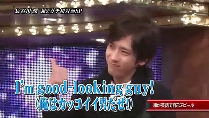嵐 大野智 相場雅紀 櫻井翔 二宮和也 松本潤 長谷川潤のおもしろトーク04 Dailymotion Video