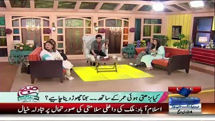 Parody of Amber Khan By Sahir Lodhi made Everybody Laugh