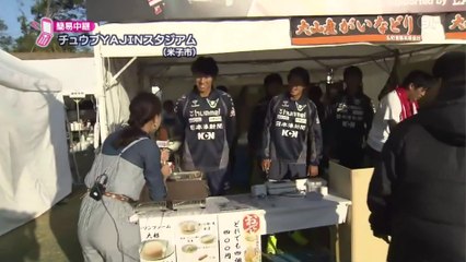 エブリワン　肉フェス会場より中継