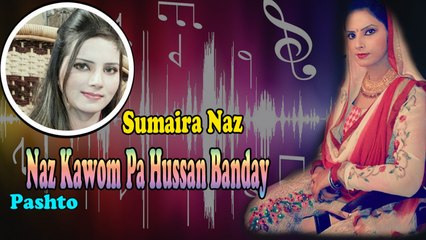 Sumaira Naz - Naz Kawom Pa Hussan Banday