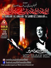 Gazi Diyan - Mir Hasan Mir Nohay 2015-16