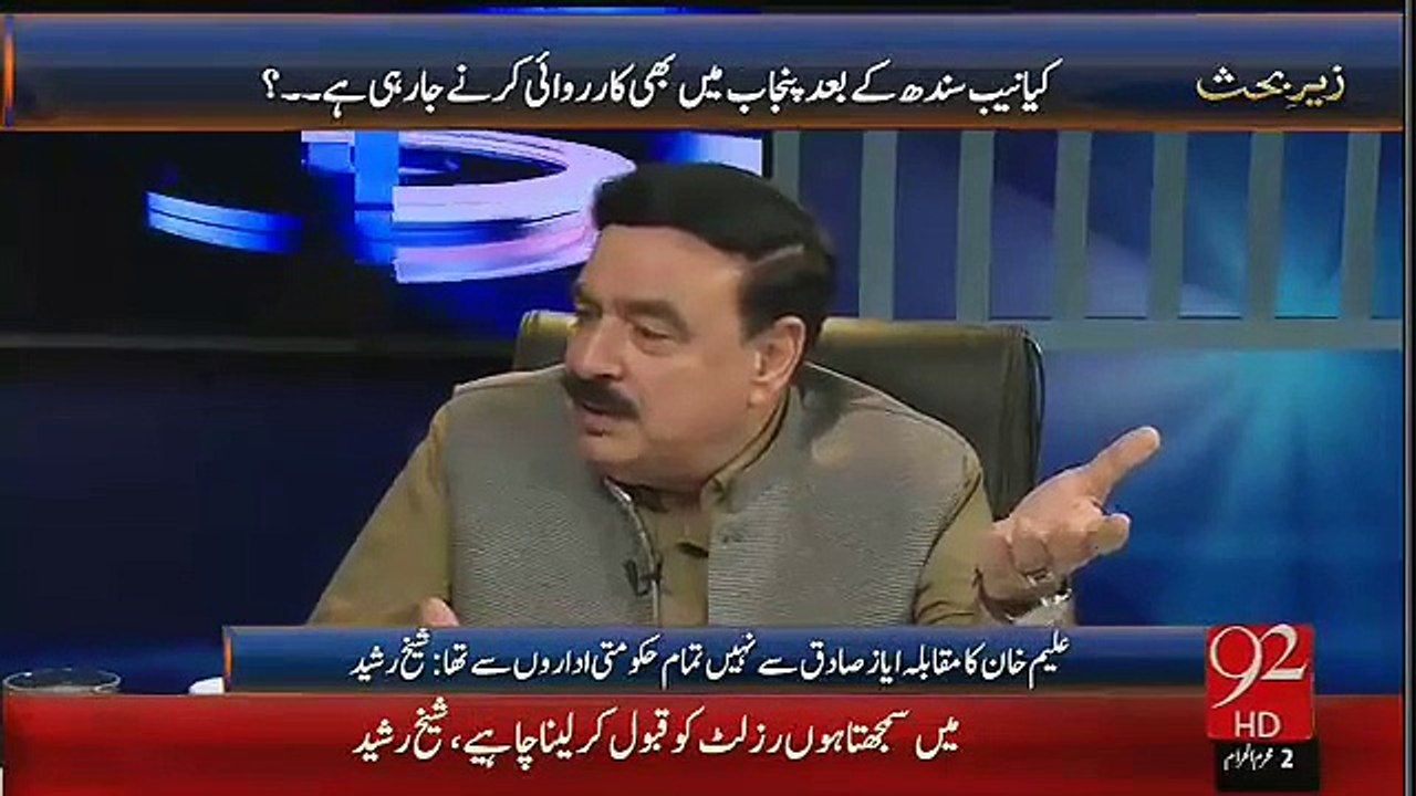 Sheikh Rashid not in his sentiment