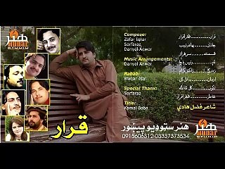 HUNAR STUDIO Bahadar Zaib Zalima Tah Me Da Arman Pa Menz Ke Sala Raze -