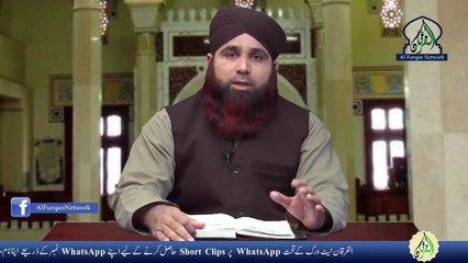 Seerat-e-Syeduna Umer Bin Khattab (رضی اللہ عنہ) by Allama Syed Amjad Ali Qadri