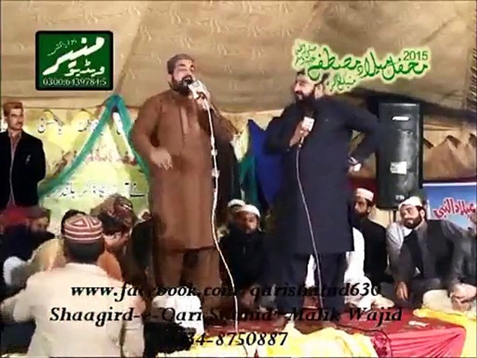 Bhagaan De Wich Bul Bul - Qari Shahid Mehmood - New MehfileNaat [2015] - Video Dailymotion