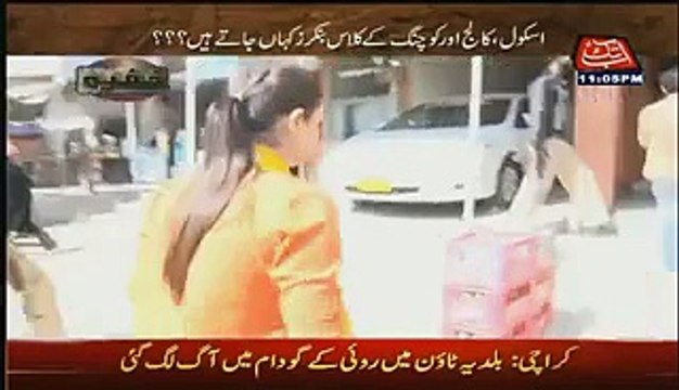 Couple Caught In Ice Cream Parlor In Karachi