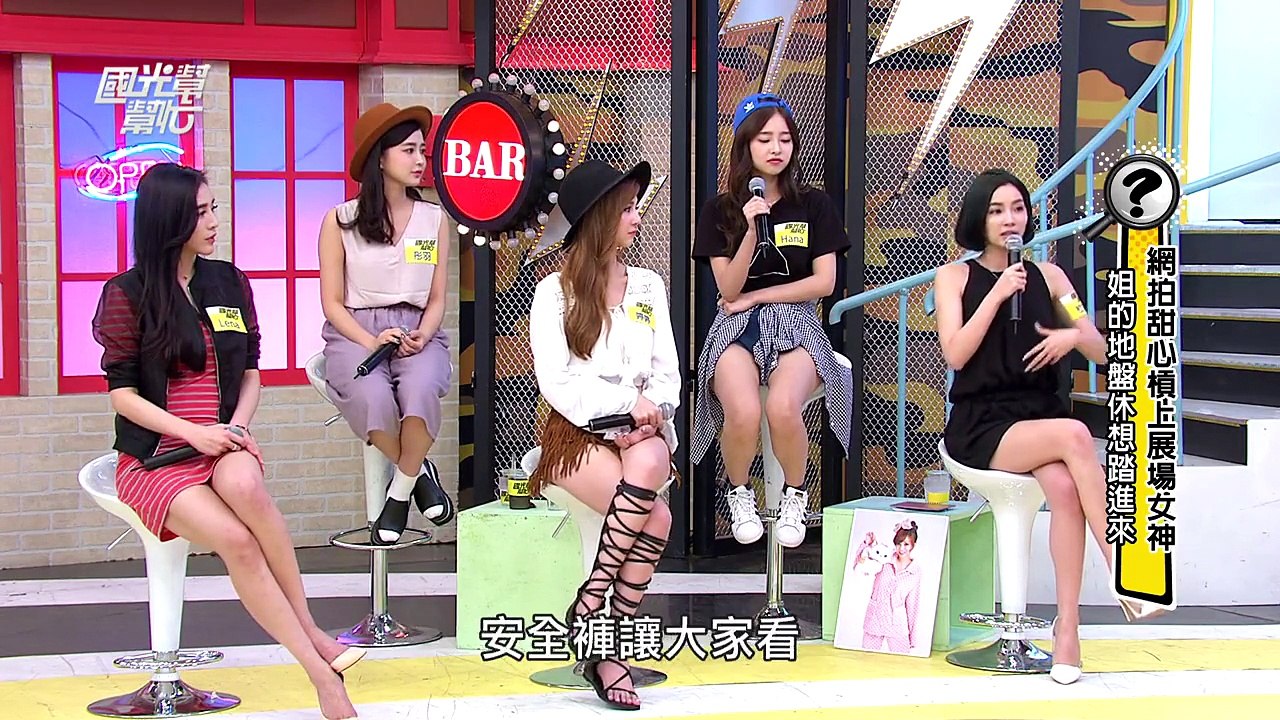 網拍甜心槓上展場女神！20151013 國光幫幫忙【全】