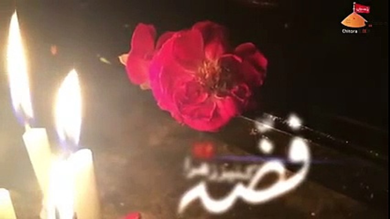 Promo Noha l Nohakhuwan-Irfan Hussain l New Nohay 1437 Hijri