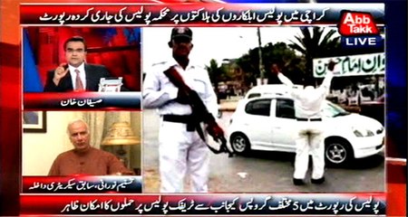 Abb Takk - Be Naqaab Ep 131 16 October 2015