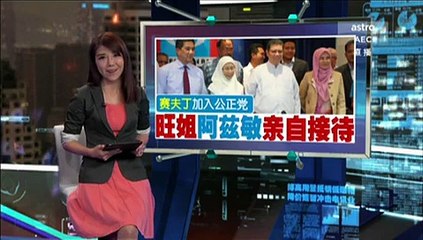 《新闻报报看》 2015年10月15日 Evening Edition - Astro AEC