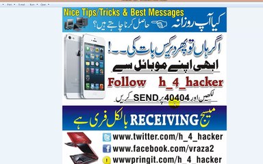 VMware Workstation Features Use In Urdu