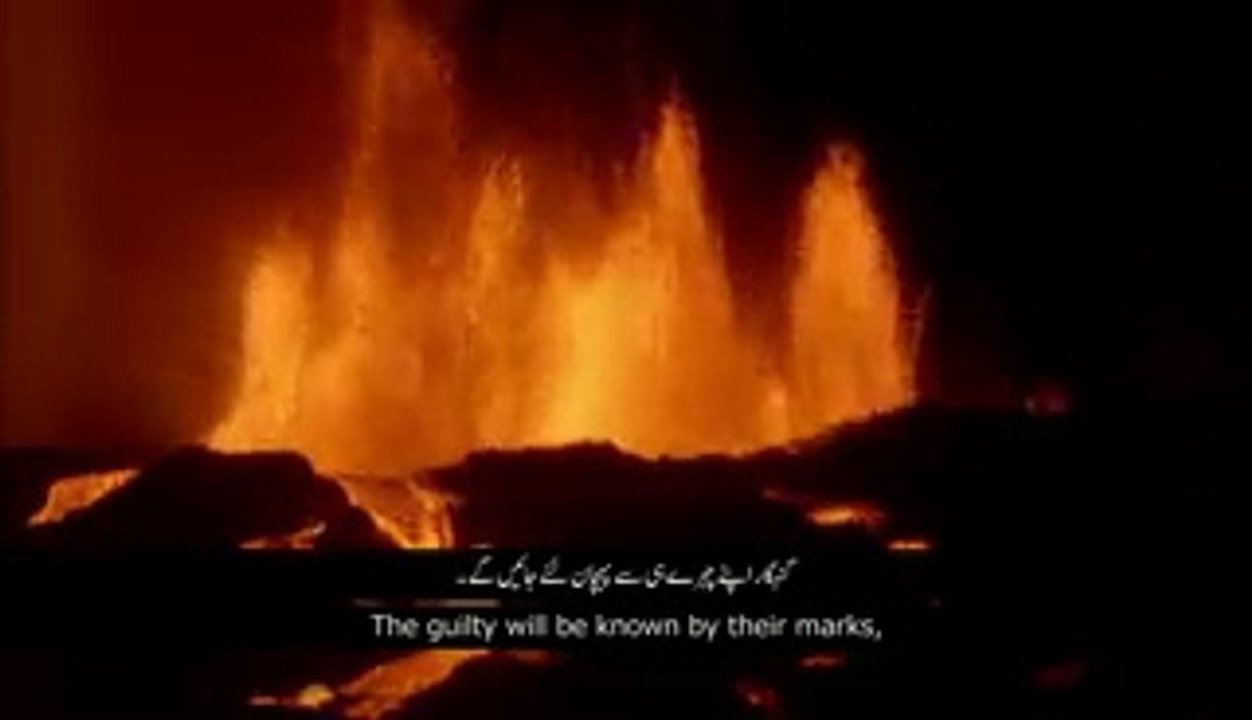 Surah Ar-Rehman Surah Ar-Rahman with Urdu Translation