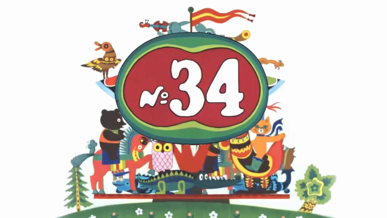 Весёлая карусель № 34 (2012)