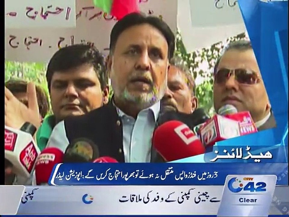 Headlines 6PM 16th October 2015