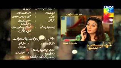 Tumhare Siwa Episode 10 Promo HUM TV Drama 16 Oct 2015