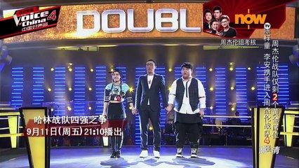 香港官方《中國好聲音》第四季 - 第八集