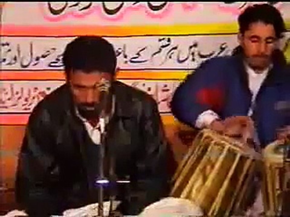 pashto tapay