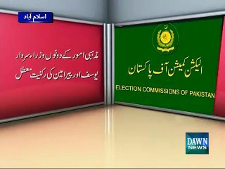 ECP suspends 272 lawmakers over non-disclosure of assets