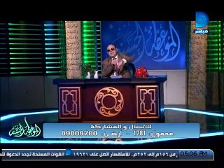 الموعظة الحسنة 16-10-2015