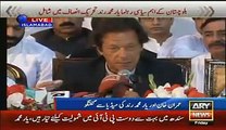 Imran Khan Press Conference After Yar Mohammad Rind Joined PTI