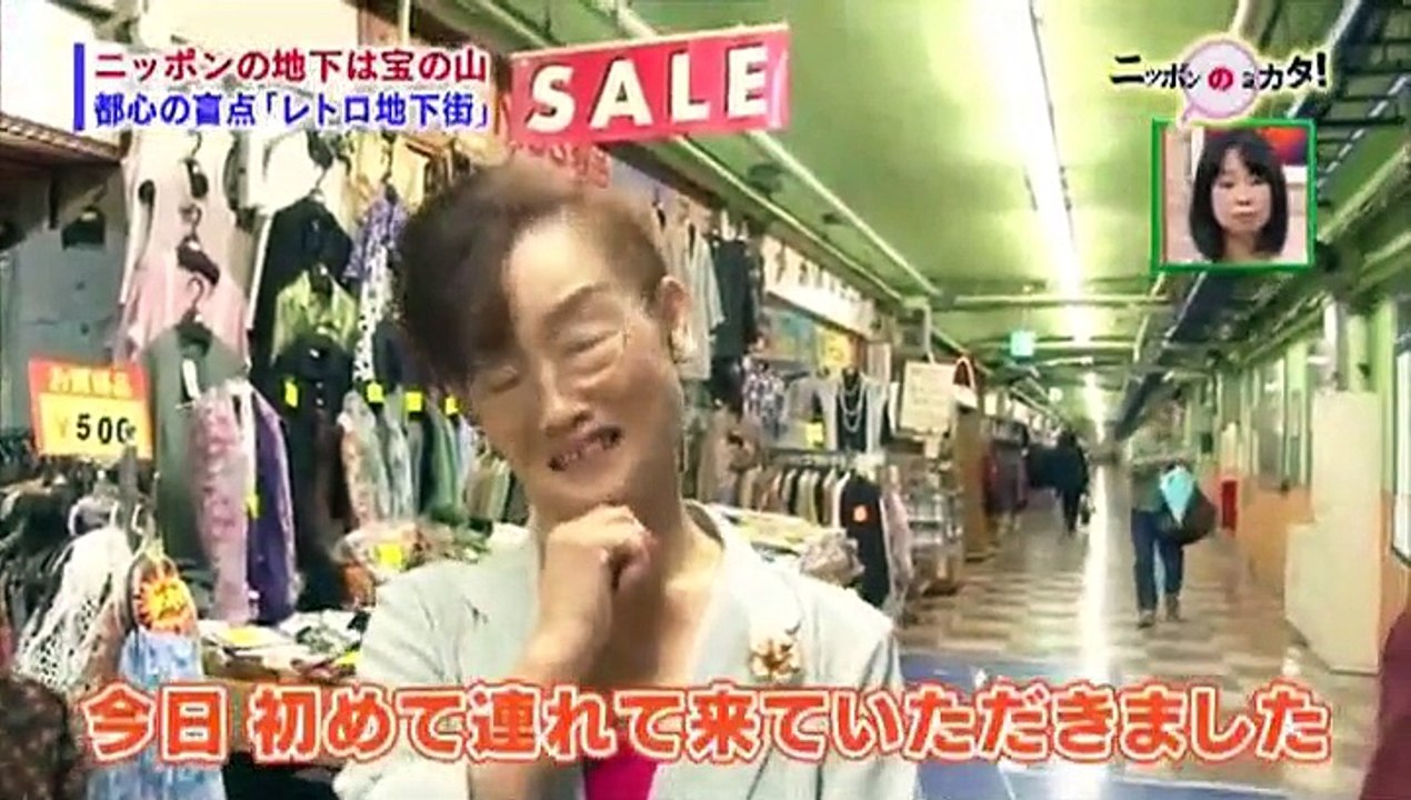 たけしのニッポンのミカタ! 151016 ニッポンの地下は宝の山!2 nippon no mikata